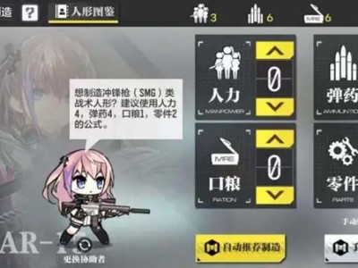 使命召唤手游人形制造公式(使命召唤手游人形制造公式pp19)