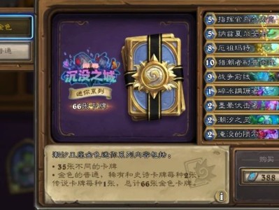炉石传说更新后闪退_炉石传说更新之后闪退