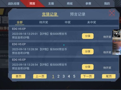 【闲聊】兄弟们关于竞猜的问题游戏攻略_手游下载