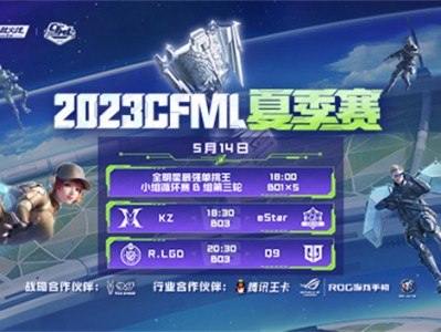 【闲聊】语能否助KZ应对eStar，林准小九成R.LGD取胜法宝游戏攻略_手游下载