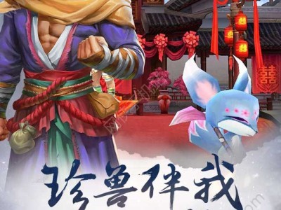 下载天龙八部资料网站(澳门84期天龙八部资料)
