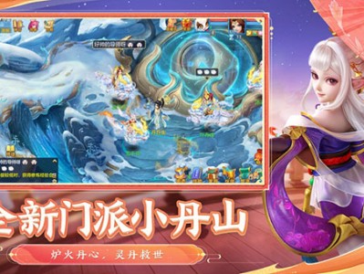 神武官网互通版_神武互通版官方下载