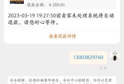 CF代抽被骗，钱还能追回来不游戏攻略_手游下载