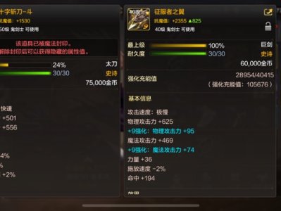 【交流】这两个哪个好 兄弟们游戏攻略_手游下载