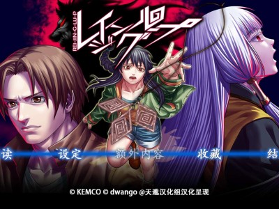 【端游推荐】人狼村之谜 豪华汉化简中 v1.0【阿里云盘】游戏攻略_手游下载