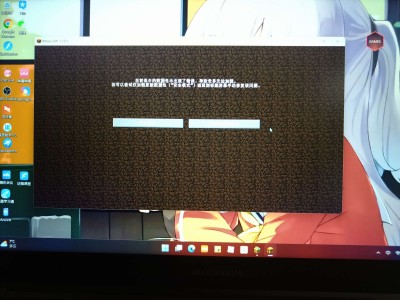 【求助】网易java1.18这个情况怎么办游戏攻略_手游下载