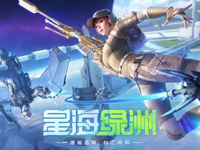 【枪战五月】奖励兑换贴游戏攻略_手游下载