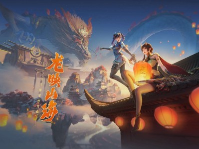 【资讯】玩法汇总：山海长卷新章取双刃，龙映山海云巅战烛龙  转载游戏攻略_手游下载