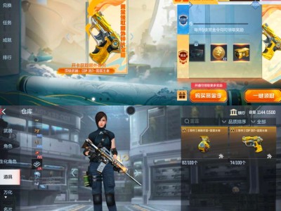 【闲聊】这泼天的富贵终于轮到我了游戏攻略_手游下载