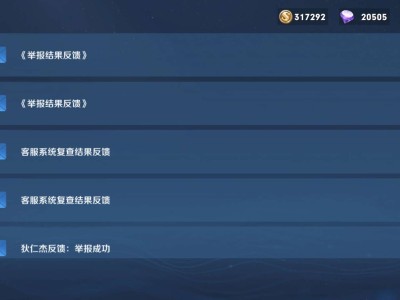 【交流】信誉分战神（16分）游戏攻略_手游下载