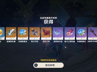【交流】周本6.26✓游戏攻略_手游下载