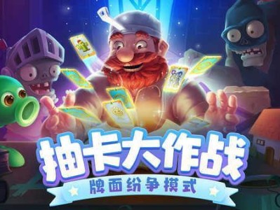 植物大战僵尸2(内购免费)最新版(植物大战僵尸2内购免费最新版不登录)