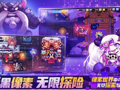 我的勇者破解版v6.7.5，破解版游戏大全内购破解无限版电脑版