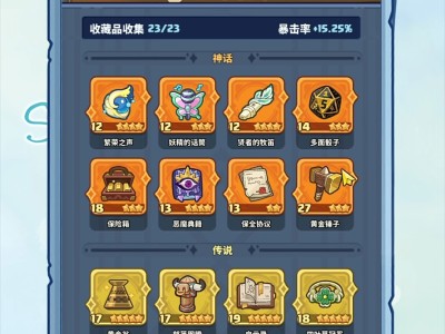 领的守望先锋怎么下载，领到守望先锋怎么下载