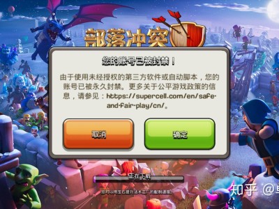 部落冲突辅助，部落冲突辅助小曦