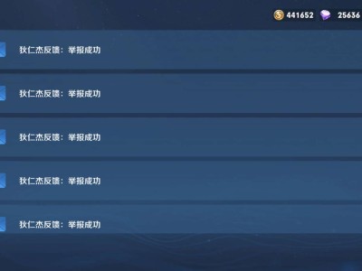 兄弟们，怎么办？下不去分了游戏攻略_手游下载
