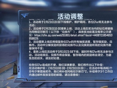 【闲聊】诸神黄昏夺宝更新游戏攻略_手游下载