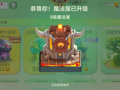 昨天100个超大游戏攻略_手游下载