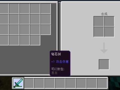 【MC接待组】【教程】基岩版命令nbt游戏攻略_手游下载