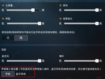 和平精英灵敏度生成器，和平精英灵敏度生成器官方