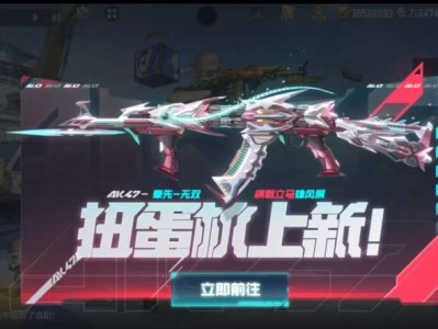 【闲聊】扭蛋机的三国武器自选卡能留等下次更新吗？游戏攻略_手游下载