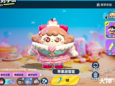 蛋仔派对兑换码在哪里输入ios，蛋仔派对兑换码在哪里输入20232月
