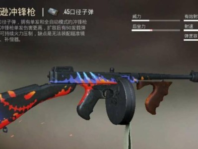 【攻略】射速最快的枪游戏攻略_手游下载
