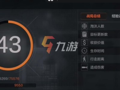 暗区突围手游下载安装不用实名认证_暗区突围安卓版下载