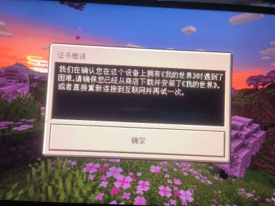【求助】大佬们这是啥情况，游戏攻略_手游下载