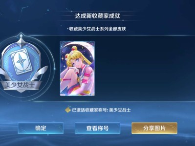 【交流】84拿下皮肤游戏攻略_手游下载