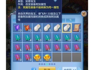 神武4官网(神武4官网新区)