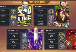 香肠派对先行服下载ss8赛季(香肠派对先行服下载安装s8赛季)