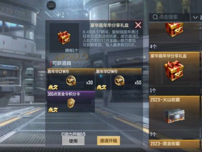 【闲聊】有大哥帮帮忙呗游戏攻略_手游下载