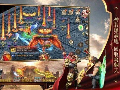 复古传奇1.76怀旧版手游礼包码的简单介绍