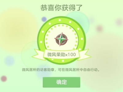 没想到我也有好运游戏攻略_手游下载