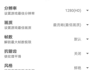 和平精英画质修改器gfx工具箱下载的简单介绍