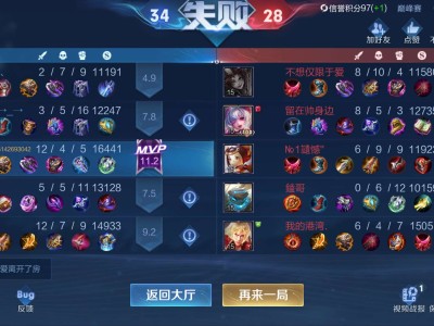【交流】这个赛季太恶心了游戏攻略_手游下载