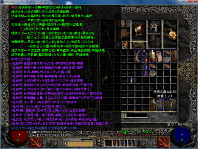 暗黑破坏神2装备合成公式图_暗黑破坏神2v114d物品合成