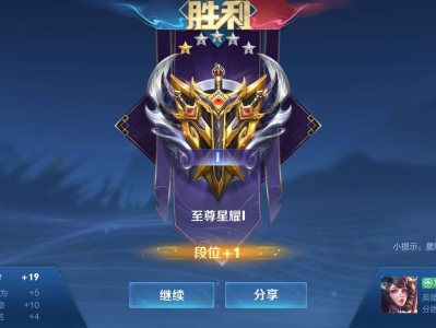 【王者女神】你就该向着光走 因为万事不敌你开心.游戏攻略_手游下载