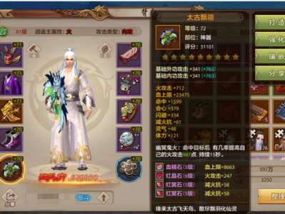 天龙八部手游官网首页(天龙八部手游官网首页入口)