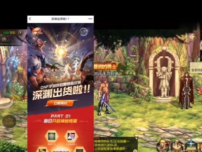 地下城与勇士手游在哪里下载(地下城与勇士手游官网下载安装)