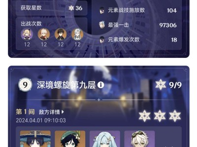 给点抽卡建议，纠结补不补龙王一命游戏攻略_手游下载