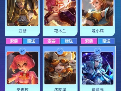 交换一下 ，游戏攻略_手游下载