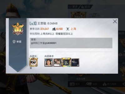 🔥兵团交友游戏攻略_手游下载