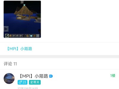 【闲聊】心血来潮翻了翻以前发的帖子游戏攻略_手游下载