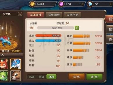 魔力宝贝手机版伙伴装备_魔力宝贝手机版伙伴装备怎么获得