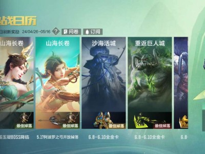 【资讯】阿波罗之弓开放获取，挑战日历重磅更新！   转载游戏攻略_手游下载