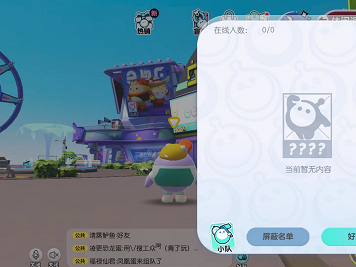 蛋仔派对什么时候公测(蛋仔派对什么时候公测结束)