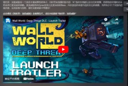 【端游推荐】墙世界/Wall World 1.2.0 豪华中文版游戏攻略_手游下载