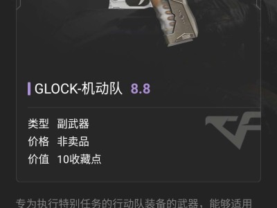 【闲聊】有没有人见过这玩意的游戏攻略_手游下载